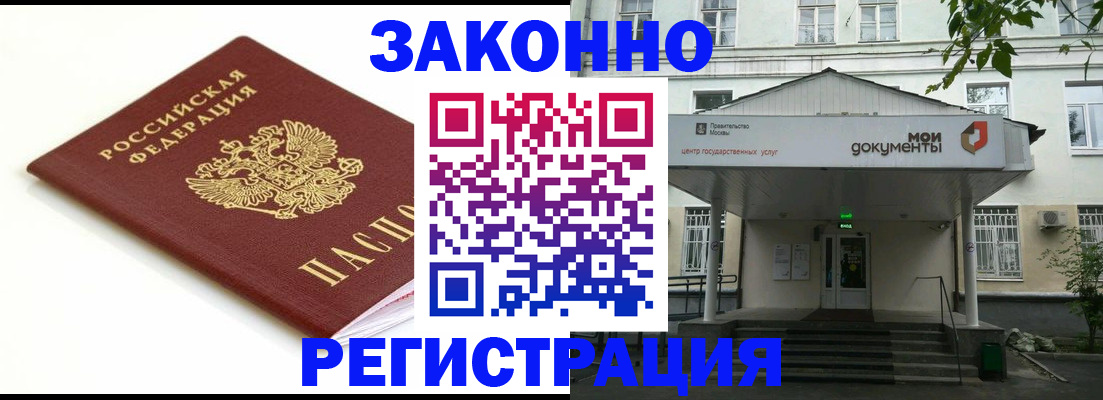 регистрация для дет. сада в Сосновоборске